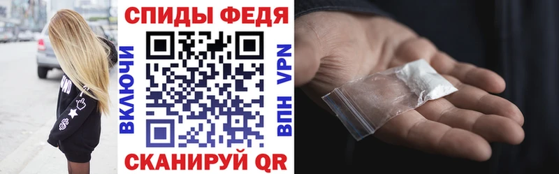АМФЕТАМИН VHQ Суровикино