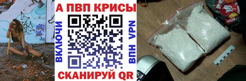 A PVP мука  Суровикино 
