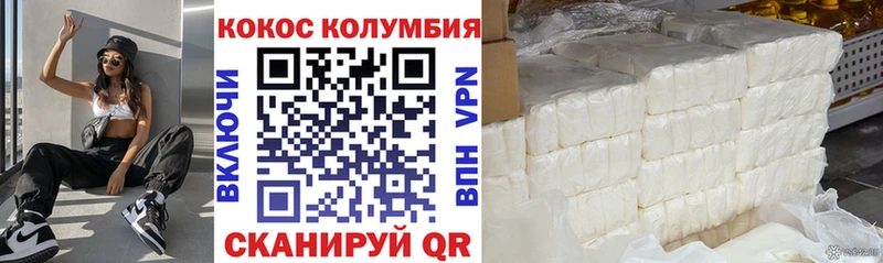 hydra зеркало  Суровикино  КОКАИН 98% 