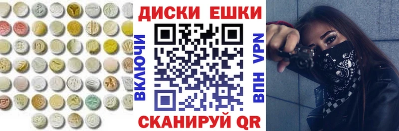 Экстази mix  купить закладку  Суровикино 