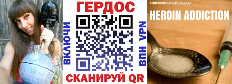 Героин белый  МЕГА ТОР  Суровикино 