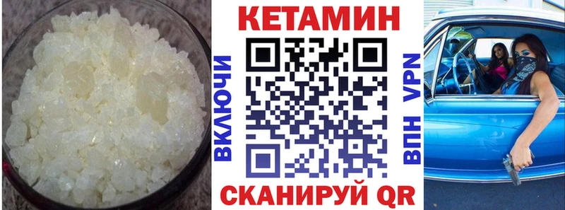kraken ССЫЛКА  закладки  Суровикино  КЕТАМИН ketamine 