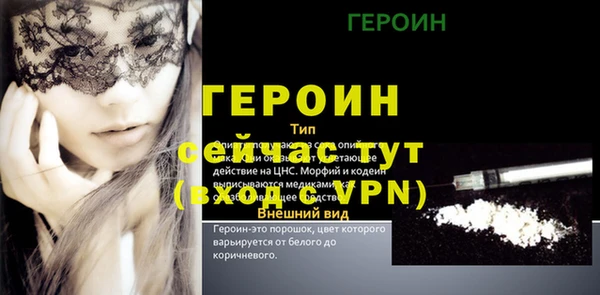 трава Карталы