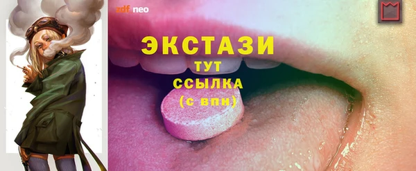 бошки Карпинск