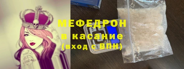 MDMA Premium VHQ Кинешма