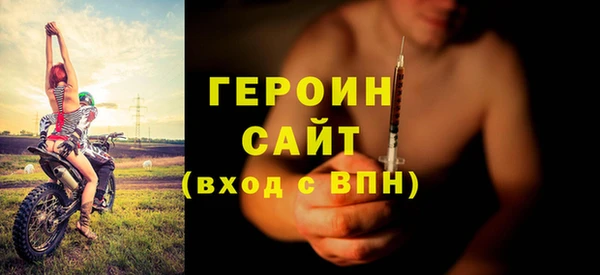 MDMA Premium VHQ Кинешма