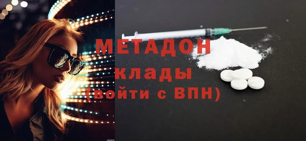 MDMA Premium VHQ Кинешма