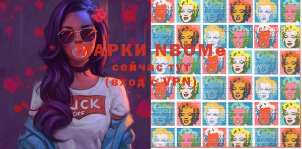 бошки Карпинск