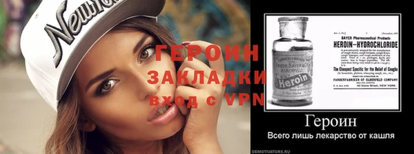 бошки Карпинск