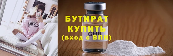 бошки Карпинск