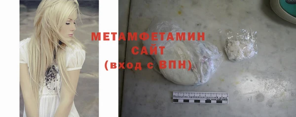 MDMA Premium VHQ Кинешма