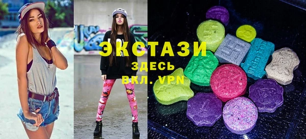 трава Карталы