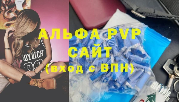 трава Карталы