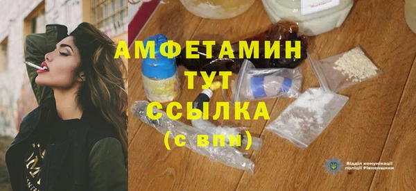MDMA Premium VHQ Кинешма