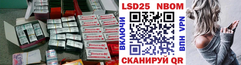 LSD-25 экстази ecstasy  что такое   блэк спрут зеркало  Суровикино 