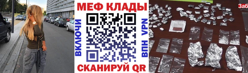 мега ONION Суровикино Меф мука