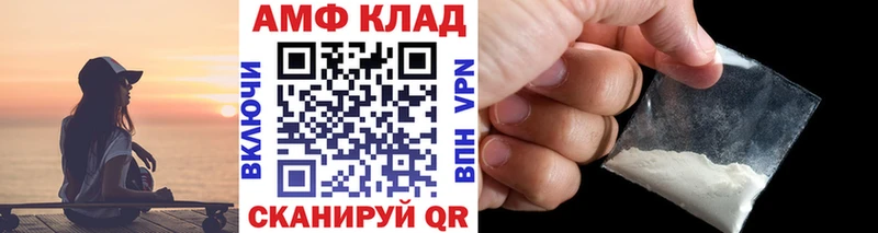 Первитин мет  Суровикино 