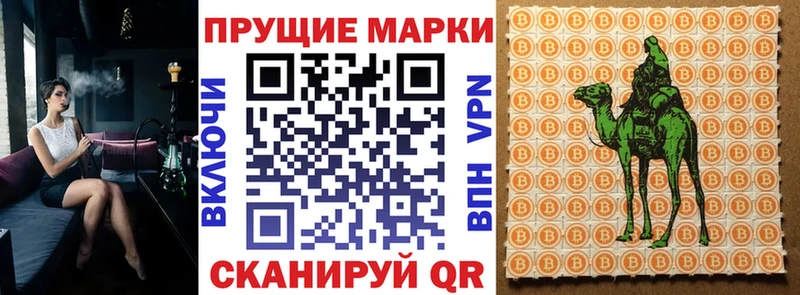 наркотики Суровикино Марки 25I-NBOMe 1500мкг