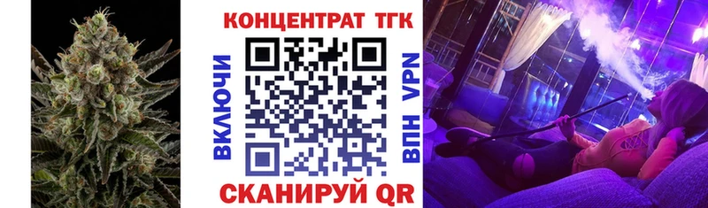 ТГК жижа купить наркоту Суровикино