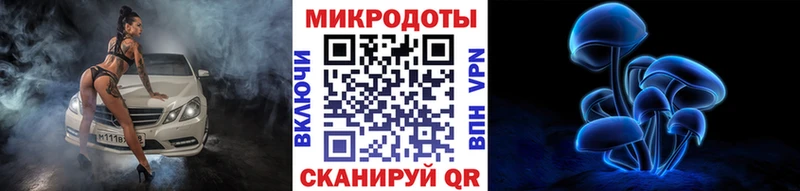 Галлюциногенные грибы Psilocybe  мориарти формула  Суровикино  закладки 